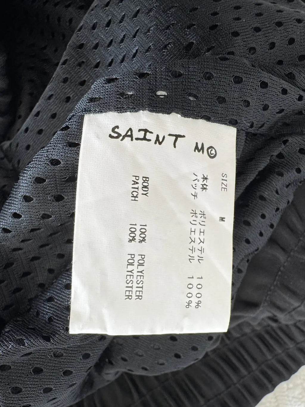 SAINT MICHAEL